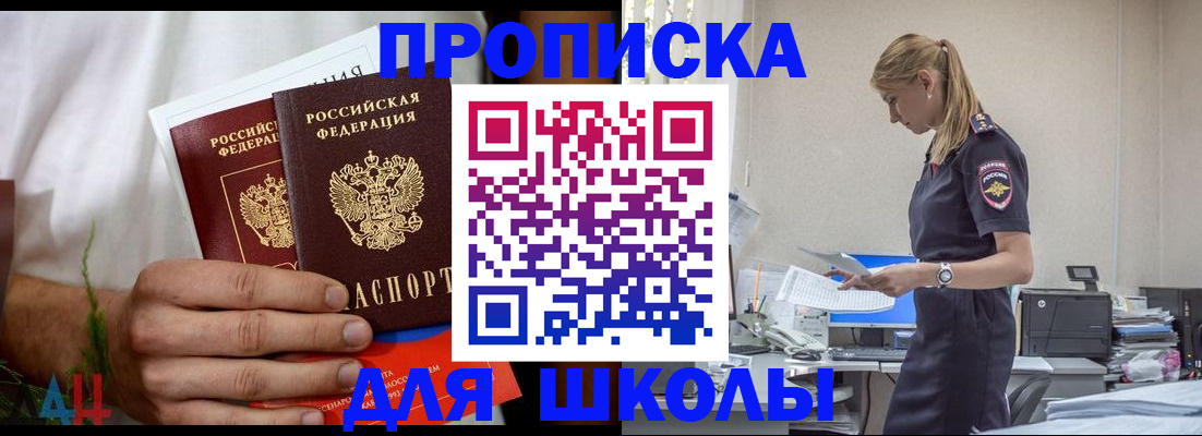 временная регистрация поиск в Дмитрове