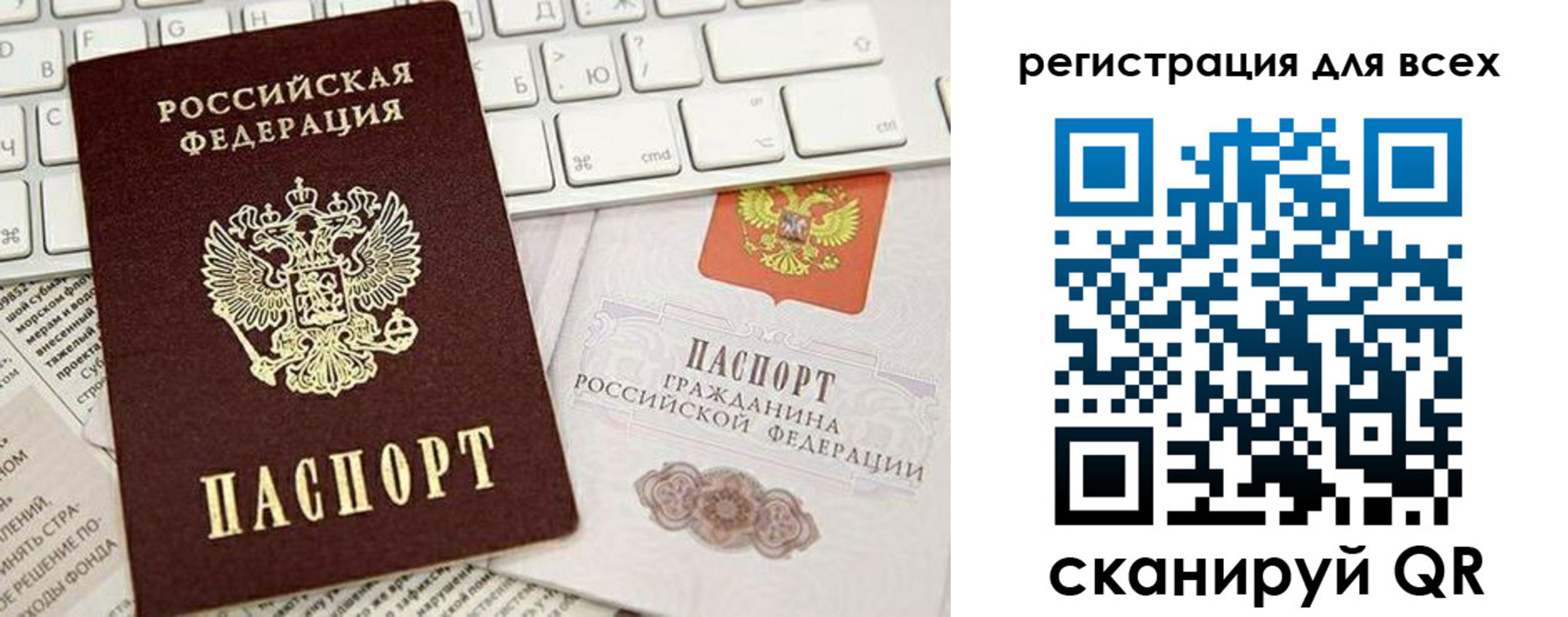 прописка иностранных граждан в Дмитрове