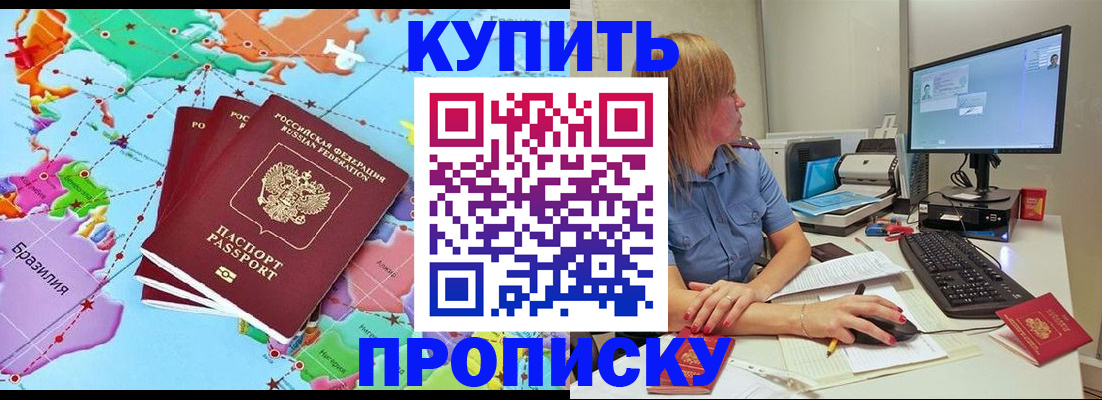 регистрация для дет. сада в Дмитрове